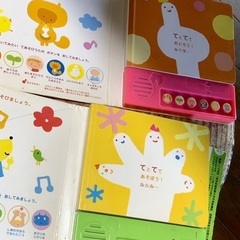 【他の何か購入で無料で差し上げます】音が出る絵本3冊セットの画像