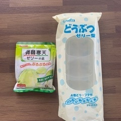 かんてんぱぱ　どうぶつゼリー型とゼリーの素　交渉中