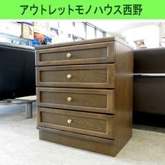 カリモク 4段チェスト 幅60cm 整理箪笥 収納家具 Karimoku 札幌市西区 西野