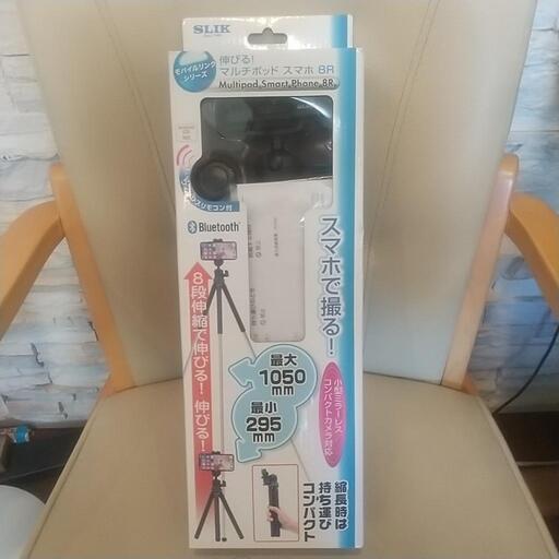 お値下げスマホスタンド