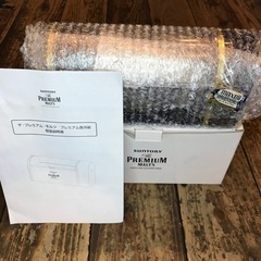 プレミアム急冷器 THE PREMIUM MALT'S 新品