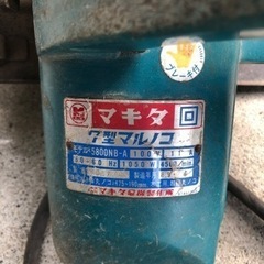 マキタ　７型マルノコの画像