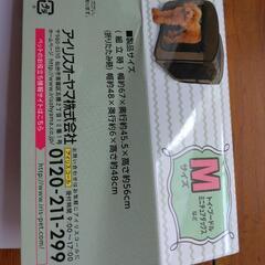 犬用おでかけソフトゲージの画像