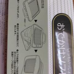 犬用おでかけソフトゲージの画像