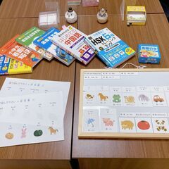 駅近で学ぶ中国語レッスン「未来ノート📖」渋谷エリアの画像