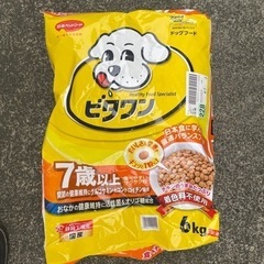 ビタワンドックフードの画像