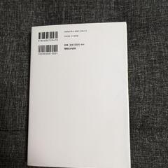 君たちはどう生きるかの画像