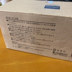 ラウンドコレクション調味料入れ2個セットの画像