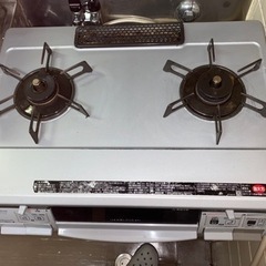 ガスコンロ　東京ガス　都市ガス