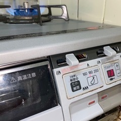ガスコンロ　東京ガス　都市ガスの画像