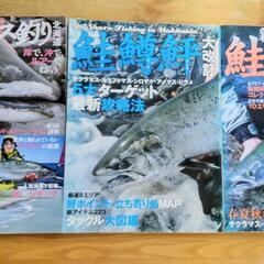 ※釣り関連図書