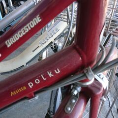 倶知安 BRIDGESTONE ASSISTA AP683 E.X POLKU 電動自転車