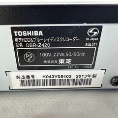 HDD/BDレコーダー 東芝 REGZA レグザブルーレイ 1TB DBR-Z420 ダブルチューナー 3D対応 レグザリンク 13年製  / AJ-0283-T1  の画像