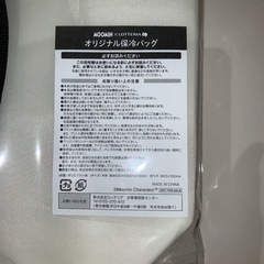 値下げしました　限定コラボ商品ムーミン保冷バッグの画像