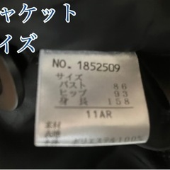千鳥柄レディーススーツ　クリーニング済みの画像