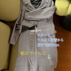 千鳥柄レディーススーツ　クリーニング済みの画像