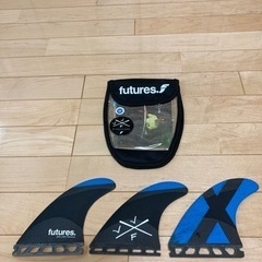 フューチャーフィン3本セット