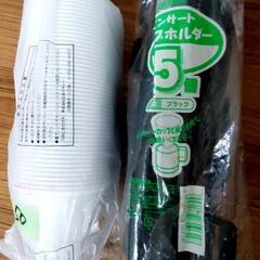 ホット用インナーカップとホルダー