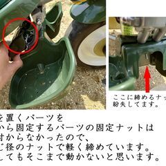 No, 109  アイギス　サスペンション付多機能三輪車　カンガルー　フォレストの画像