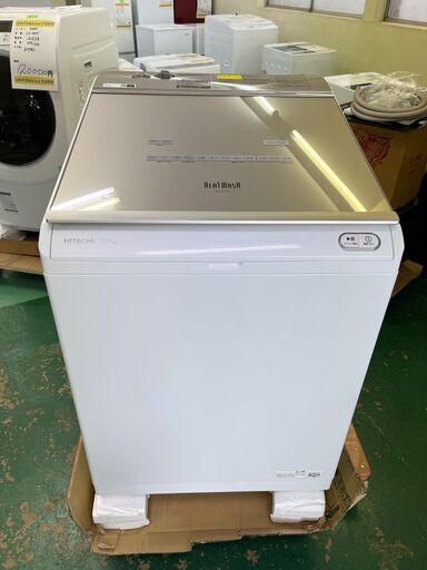 ★未使用品★BEAT WASH BW-DX120G 2022年 高年式 日立 HITACHI 洗濯 12kg 乾燥 6kg ガラストップ 新品約30万円 AIお洗濯 大容量 自動投入