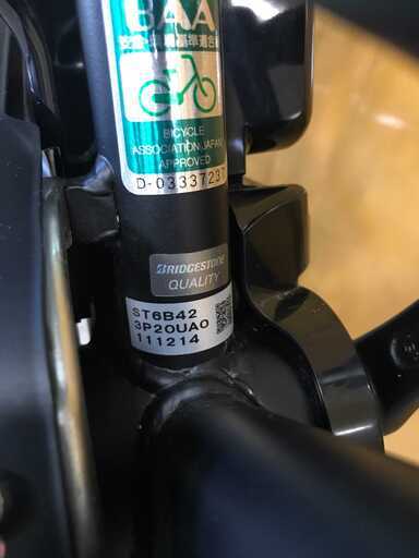 福岡）福岡市東区より 電動ｱｼｽﾄ自転車 BRIDGESTONE ﾌﾞﾘｼﾞｽﾄﾝ STEPCRUZ eステップクルーズ ST6B42 2021年