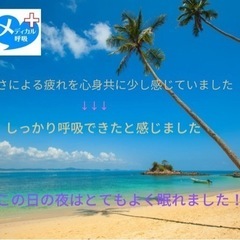 呼吸の教室2000円の画像
