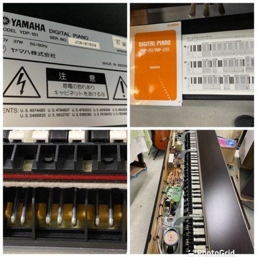 お薦め品‼️ヤマハ電子ピアノ ARIUS YDP-151 2007年