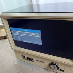ドウシシャ レトロテレビ