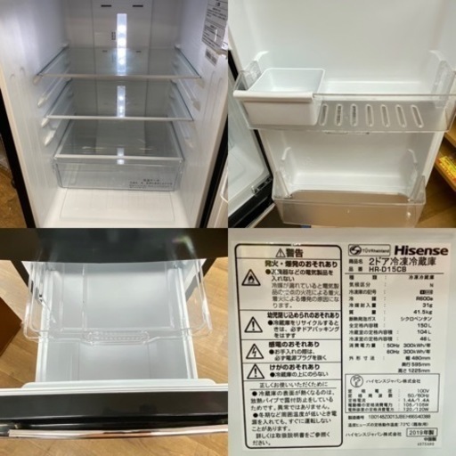 I327 ★ Hisense 冷蔵庫 (150L・右開き) 2ドア 2019年製 ⭐動作確認済 ⭐クリーニング済