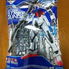 決まりました　一番くじ　ストライクガンダムプラモデル