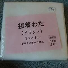 値下げしました。手芸用品、パッチワークにどうですか？の画像