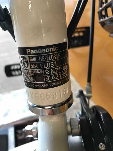 福岡）福岡市東区より 電動ｱｼｽﾄ自転車　PANASONIC ﾊﾟﾅｿﾆｯｸ ビビ L 20 BE-FL031F 2022年　美品
