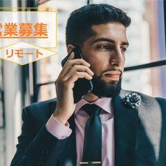 【Web広告の最・先・端！】月25-28万・土日休／Web広告運...