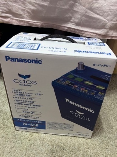 バッテリー　M-65R