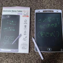 電子メモタブレット薄い紫