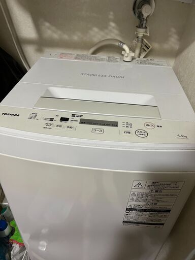 東芝全自動電気洗濯機　AW-45M7