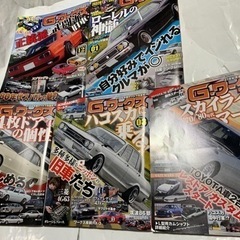 旧車、G-ワークス、5冊セットの画像