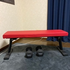 ダンベル10kg ダンベルフラットベンチ