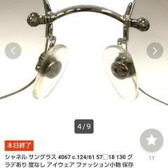 お値下げします。シャネルメンズサングラスユニセックス500の画像