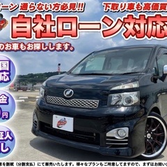 群馬【自社ローン】保証人無し★全国対応★トヨタ★ヴォクシー★19...