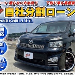 茨城【自社ローン】保証人無し★全国対応★トヨタ★ヴォクシー★19...