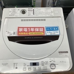 「安心の1年保証付！！　【SHARP　(シャープ）】取りに来れる方限定！全自動洗濯機売ります！」