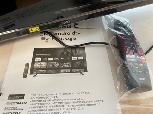 チューナーレステレビ　YouTube 32型液晶テレビ
