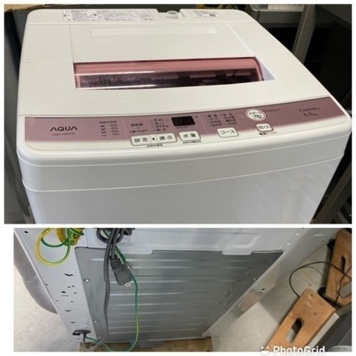 お薦め品‼️分解洗浄済み‼️AQUA洗濯機6kg 2018年 | ヤマダウェブコム