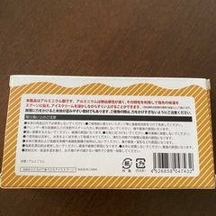 アイスクリームスプーンの画像