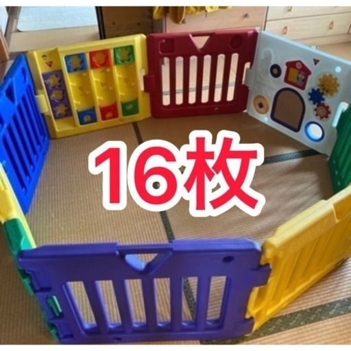 日本育児　ミュージカルキッズランドDX  ベビーサークル　16枚　訳あり品