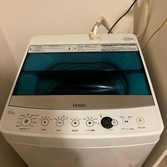 【引取専用】5.5kg 洗濯機　Haier\ハイアール