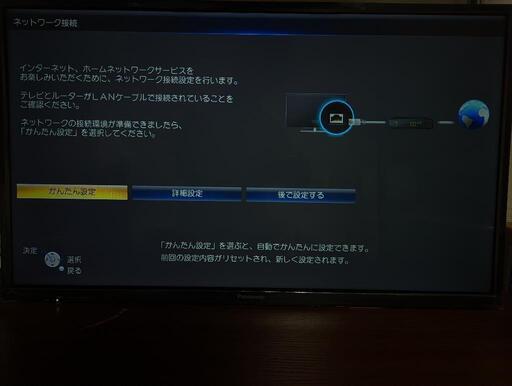 テレビ Panasonic TH-32D305