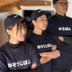 ホテルや民泊の清掃スタッフの画像