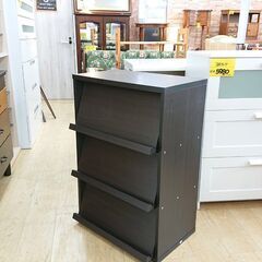 3段フラップラック ダークブラウン■幅59cm×奥行35cm×高...